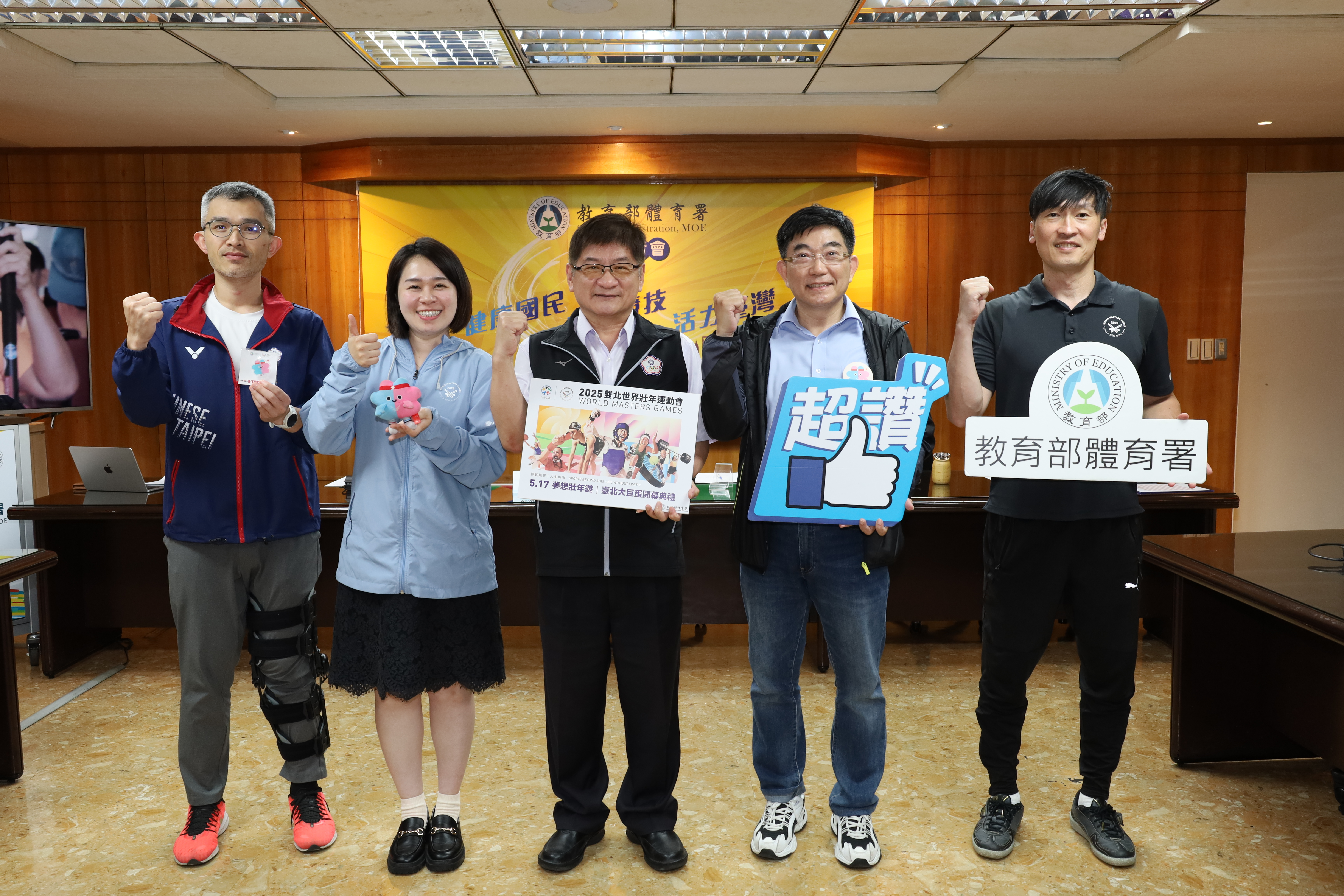 (圖)The opening ceremony of the World Masters Games 2025 Taipei & New Taipei City was held on May 17 at Taipei Dome. Over 25,000 athletes and accompanying personnel from 107 countries and regions around the world participated in this grand event, together welcoming Asia’s first Masters Games. (From left: SA International and Cross-Strait Sports Division Section Chief Lee Lian-kang, Masters Games spokesperson Kuo Yin-lan, SA Deputy Director-General Hung Chih-chang; Counselor of the Masters Games Executive Office Huang Chen-hao,  Deputy Director Wu Si-chia)